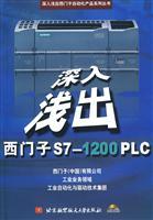 Immagine del venditore per layman Siemens S7-1200 PLC (with CD)(Chinese Edition) venduto da liu xing