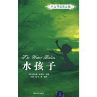 Seller image for water babies(Chinese Edition) for sale by liu xing