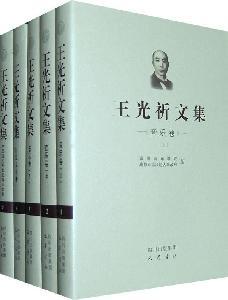 Immagine del venditore per Guangqi Blogs (all five)(Chinese Edition) venduto da liu xing