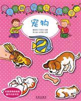 Image du vendeur pour sticker book children cognitive knowledge of Enlightenment. pet(Chinese Edition) mis en vente par liu xing