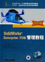 Image du vendeur pour SolidWorks Enterprise PDM Management Guide (2009 edition. with CD-ROM)(Chinese Edition) mis en vente par liu xing