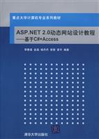 Imagen del vendedor de ASP.Net dynamic web site design tutorials: Based on the C # + Access(Chinese Edition) a la venta por liu xing