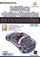 Seller image for modeling / organization / structure of Comprehensive Training Course (2)(Chinese Edition) for sale by liu xing