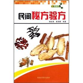 Seller image for civil remedies prescription(Chinese Edition) for sale by liu xing