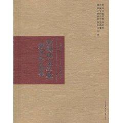 Imagen del vendedor de li Literary Award winning collection :2001-2003(Chinese Edition) a la venta por liu xing