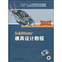 Imagen del vendedor de SolidWorks Mold Design Tutorial (2009 Edition. with CD-ROM)(Chinese Edition) a la venta por liu xing