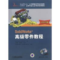 Imagen del vendedor de SolidWorks Advanced Parts Guide (2009 edition. with CD-ROM)(Chinese Edition) a la venta por liu xing