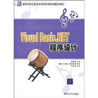 Image du vendeur pour Visual Basic.NET Programming(Chinese Edition) mis en vente par liu xing