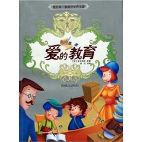 Imagen del vendedor de love(Chinese Edition) a la venta por liu xing