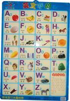 Immagine del venditore per sun baby crystal wall charts. letters(Chinese Edition) venduto da liu xing