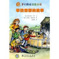 Imagen del vendedor de school picnic story(Chinese Edition) a la venta por liu xing