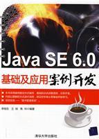 Immagine del venditore per Java SE 6.0 and Application of case development based on(Chinese Edition) venduto da liu xing