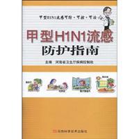 Immagine del venditore per Influenza A H1N1 Influenza Protection Guide(Chinese Edition) venduto da liu xing