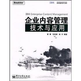 Image du vendeur pour enterprise content management technology and application of(Chinese Edition) mis en vente par liu xing