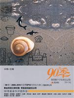 Imagen del vendedor de I used to forget the whole universe you(Chinese Edition) a la venta por liu xing
