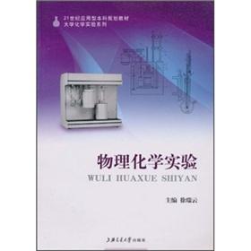 Imagen del vendedor de Physical Chemistry Experiment(Chinese Edition) a la venta por liu xing