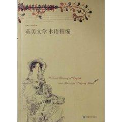 Immagine del venditore per term for fine English and American Literature(Chinese Edition) venduto da liu xing