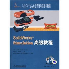 Image du vendeur pour SolidWorks Simulation Advanced Course (2009 Edition. with CD-ROM)(Chinese Edition) mis en vente par liu xing