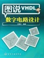 Immagine del venditore per drawings VHDL digital circuit design(Chinese Edition) venduto da liu xing