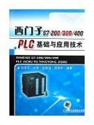 Immagine del venditore per Siemens S7-200300400PLC basic and applied technologies(Chinese Edition) venduto da liu xing