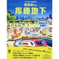 Image du vendeur pour Secret Underground(Chinese Edition) mis en vente par liu xing