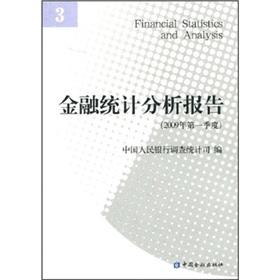 Imagen del vendedor de Financial Statistical Analysis Report. In 2009. the first quarter(Chinese Edition) a la venta por liu xing