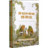 Immagine del venditore per frogs and toads (all 4)(Chinese Edition) venduto da liu xing