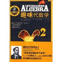 Imagen del vendedor de Fun Algebra(Chinese Edition) a la venta por liu xing