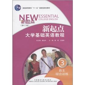 Imagen del vendedor de new start of Basic English Course - Independent Integrated Training (3)(Chinese Edition) a la venta por liu xing