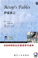 Imagen del vendedor de 6502 English word reading lamp Reading. Aesop s fables(Chinese Edition) a la venta por liu xing