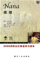 Imagen del vendedor de 6503 English word reading lamp Reading. Nana(Chinese Edition) a la venta por liu xing