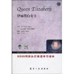 Immagine del venditore per 6504 words bedside lamp English readers. Queen Elizabeth(Chinese Edition) venduto da liu xing