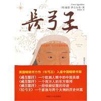 Seller image for long Gong Wang(Chinese Edition) for sale by liu xing