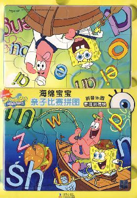 Immagine del venditore per SpongeBob SquarePants Family games puzzles. alphabet park venduto da liu xing