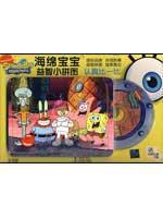 Immagine del venditore per SpongeBob SquarePants Puzzle little puzzle. carefully comparison and venduto da liu xing