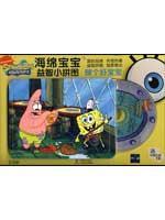 Immagine del venditore per SpongeBob SquarePants Puzzle puzzle. to be a good baby venduto da liu xing