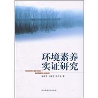 Immagine del venditore per Empirical Research on Environmental Literacy venduto da liu xing