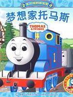 Image du vendeur pour dreamer Thomas mis en vente par liu xing