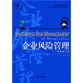 Image du vendeur pour Enterprise Risk Management mis en vente par liu xing