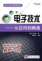Imagen del vendedor de electronic technology from the application to the master(Chinese Edition) a la venta por liu xing