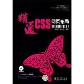 Immagine del venditore per proficient in CSS page layout(Chinese Edition) venduto da liu xing