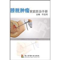 Image du vendeur pour Classic Four Jin and Yuan Medical Medical famous book (Set 2 Volumes)(Chinese Edition) mis en vente par liu xing