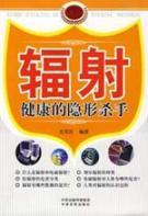 Seller image for disaster social assessment: framework approach(Chinese Edition) for sale by liu xing