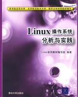 Immagine del venditore per Linux operating system. analysis and practice of(Chinese Edition) venduto da liu xing