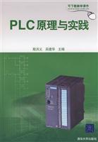 Seller image for PLC(Chinese Edition) for sale by liu xing