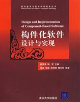 Immagine del venditore per component-based software design and implementation of(Chinese Edition) venduto da liu xing