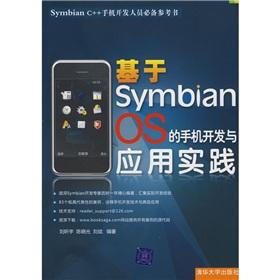 Immagine del venditore per SymbianOS-based handsets Development and Application of(Chinese Edition) venduto da liu xing