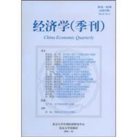 Seller image for Economics (quarterly) 8 No. 1 (Total 31)(Chinese Edition) for sale by liu xing