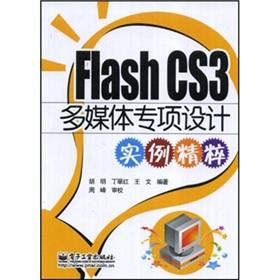 Immagine del venditore per FlashCS3 specific design example of multimedia Publishing House of Electronics Industry Highlights(Chinese Edition) venduto da liu xing