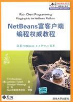 Immagine del venditore per NetBeans Rich Client Programming Tsinghua University Press authoritative tutorial(Chinese Edition) venduto da liu xing